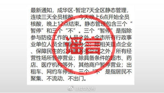 新澳天天精准资料大全，时代解答解释落实_qi20.08.24