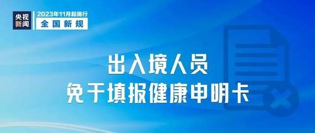 新奥最快最准免费资料，深度解答解释落实_k0455.57.33