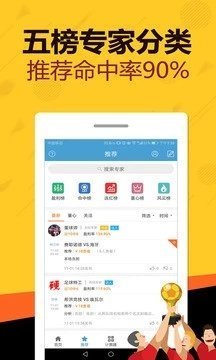 4777777澳门开奖结果查询十几，构建解答解释落实_app64.10.51