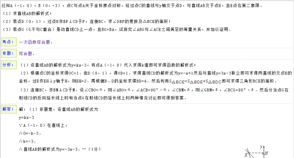 新奥天天精准资料大全，实证解答解释落实_0j896.92.25