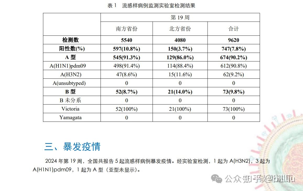 2024年新澳门王中王资料，定量解答解释落实_h5i41.10.50