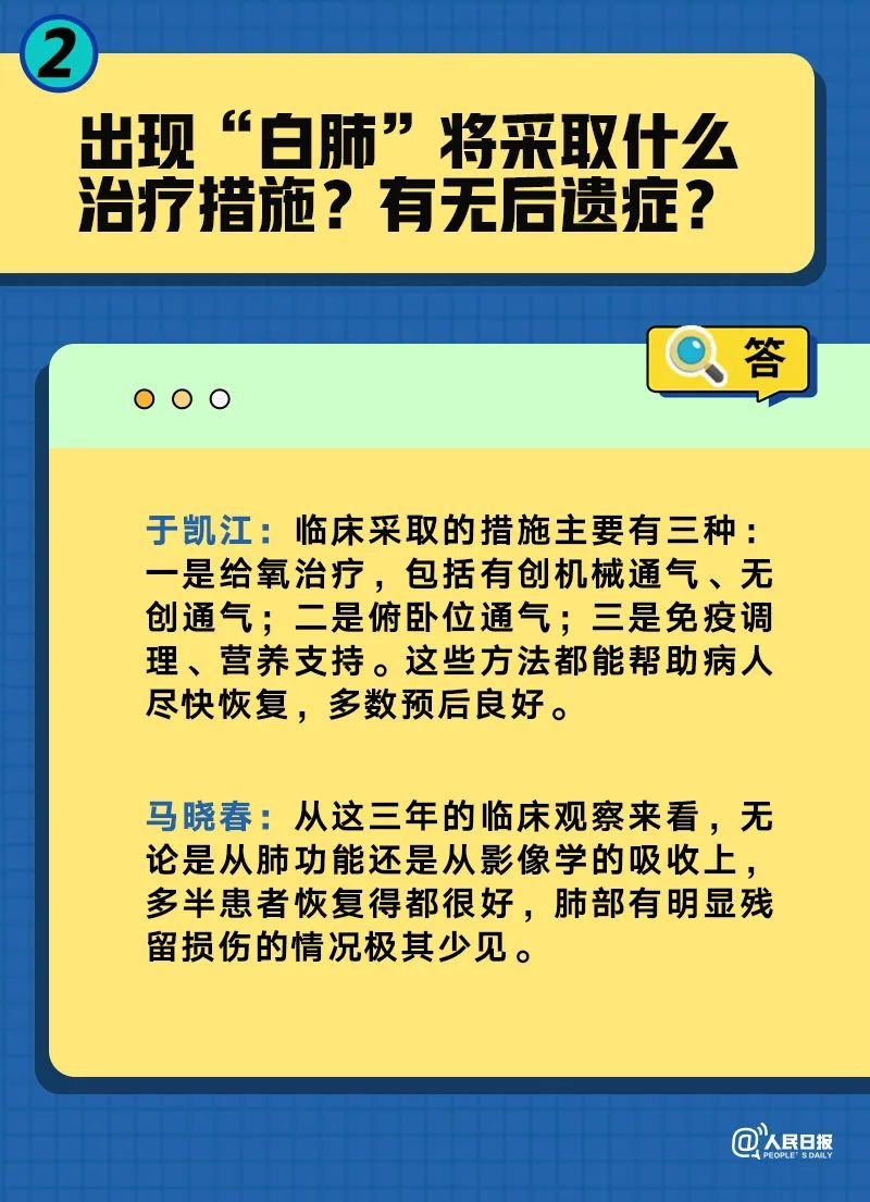 白小姐三肖三期必出一期开奖哩哩，定量解答解释落实_qs556.59.26