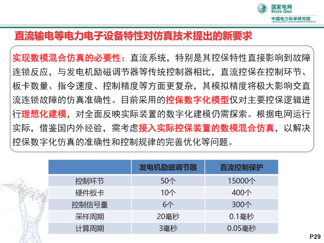 新澳最精准免费资料大全298期，实时解答解释落实_vw202.75.73