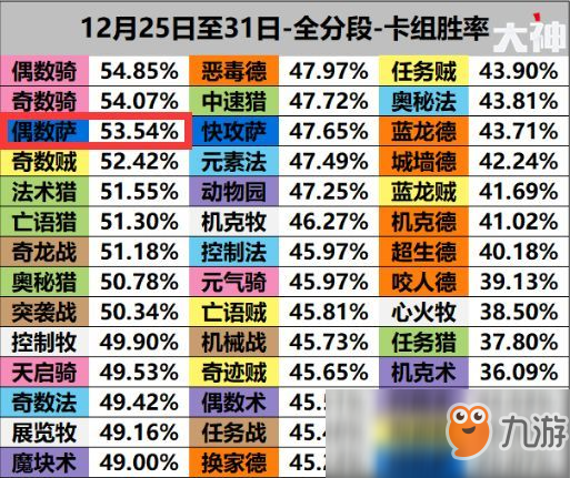 2024年澳门特马今晚号码，实时解答解释落实_6de89.74.24