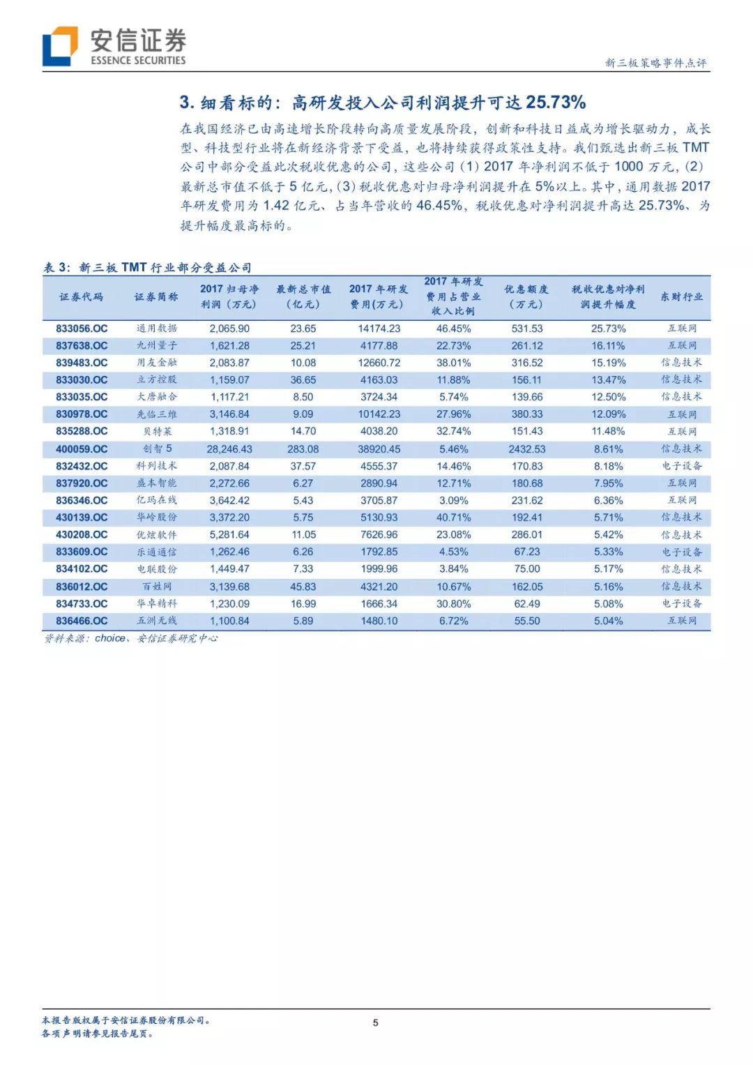 2024澳门天天开好彩免费，统计解答解释落实_jk29.10.50