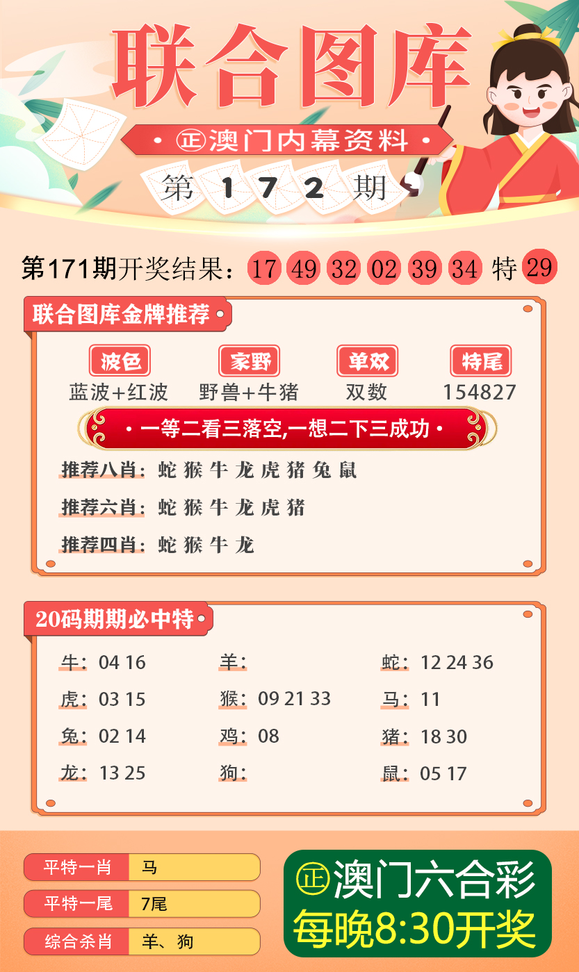 学习小学 第48页