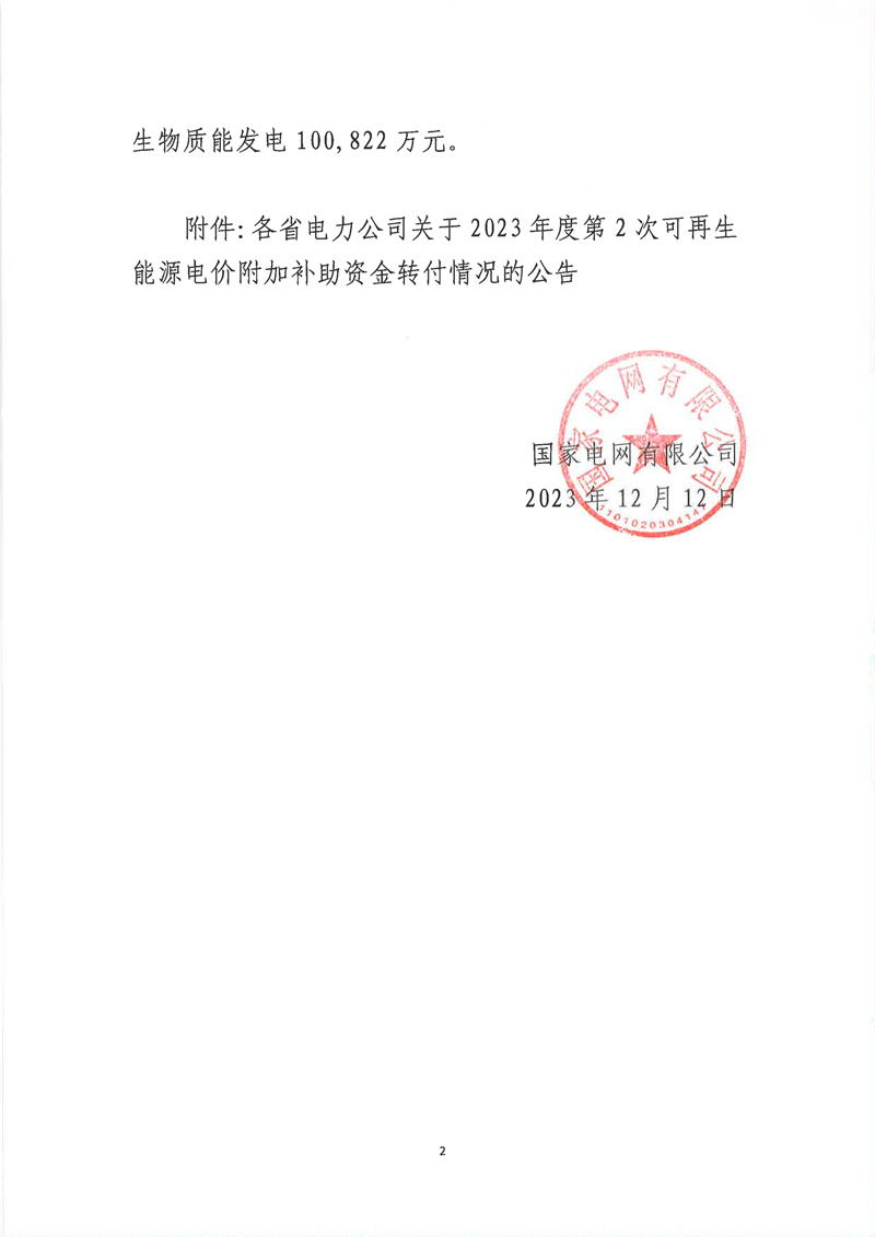 2024新奥历史开奖记录香港，深度解答解释落实_y255.43.06