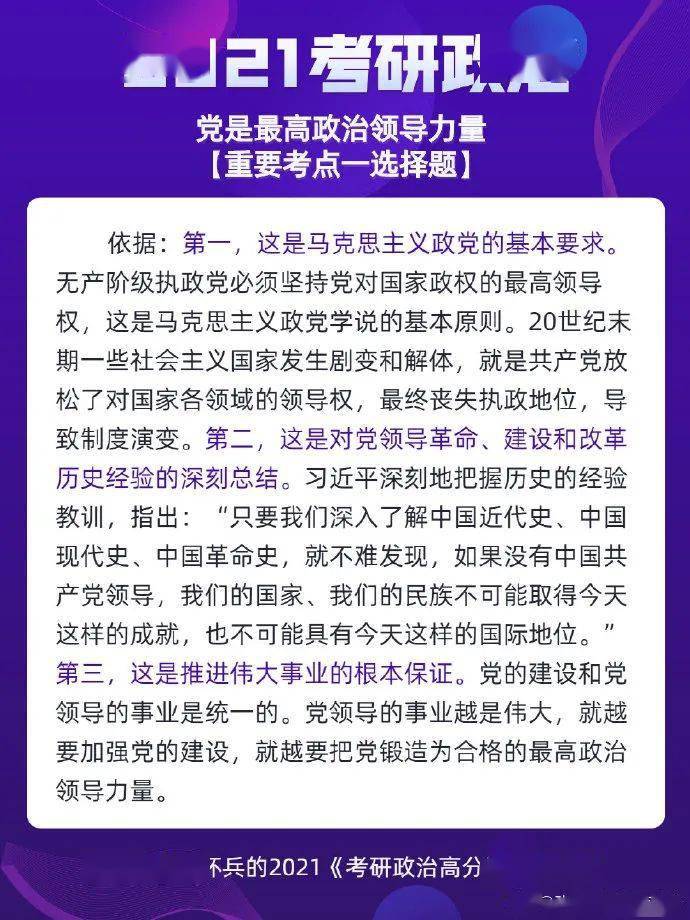 新澳门一码一肖一特一中2024高考，实证解答解释落实_ib37.77.63