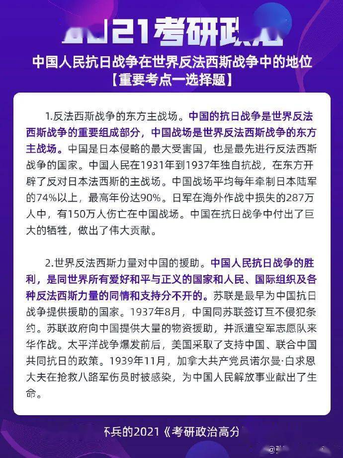 新澳门一码一肖一特一中2024高考，精准解答解释落实_ca22.76.23