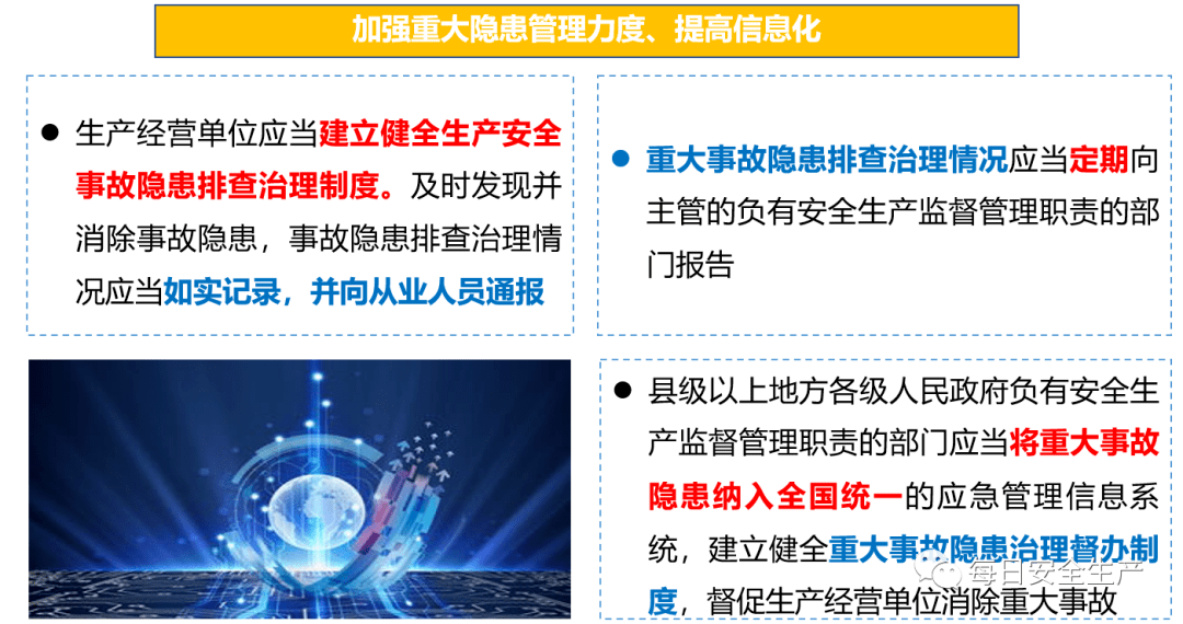 新奥精准资料免费提供630期，构建解答解释落实_o1862.21.62