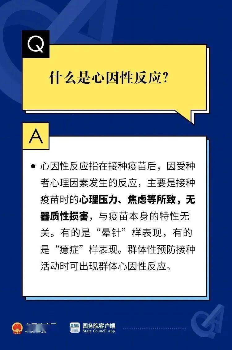 澳门三肖三码精准100%公司认证，实时解答解释落实_vf02.56.08