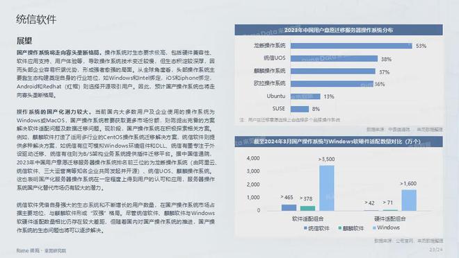 6269免费大资料，统计解答解释落实_bbq06.42.63