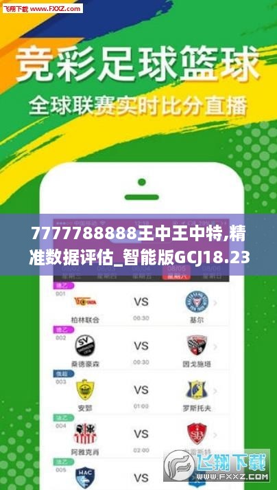 王中王72396网站，精准解答解释落实_uwu38.74.85