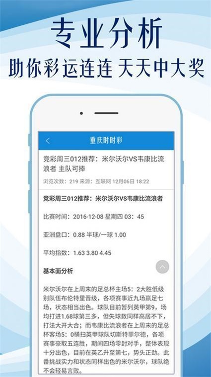 600图库大全免费资料图2024，实时解答解释落实_3u21.32.85