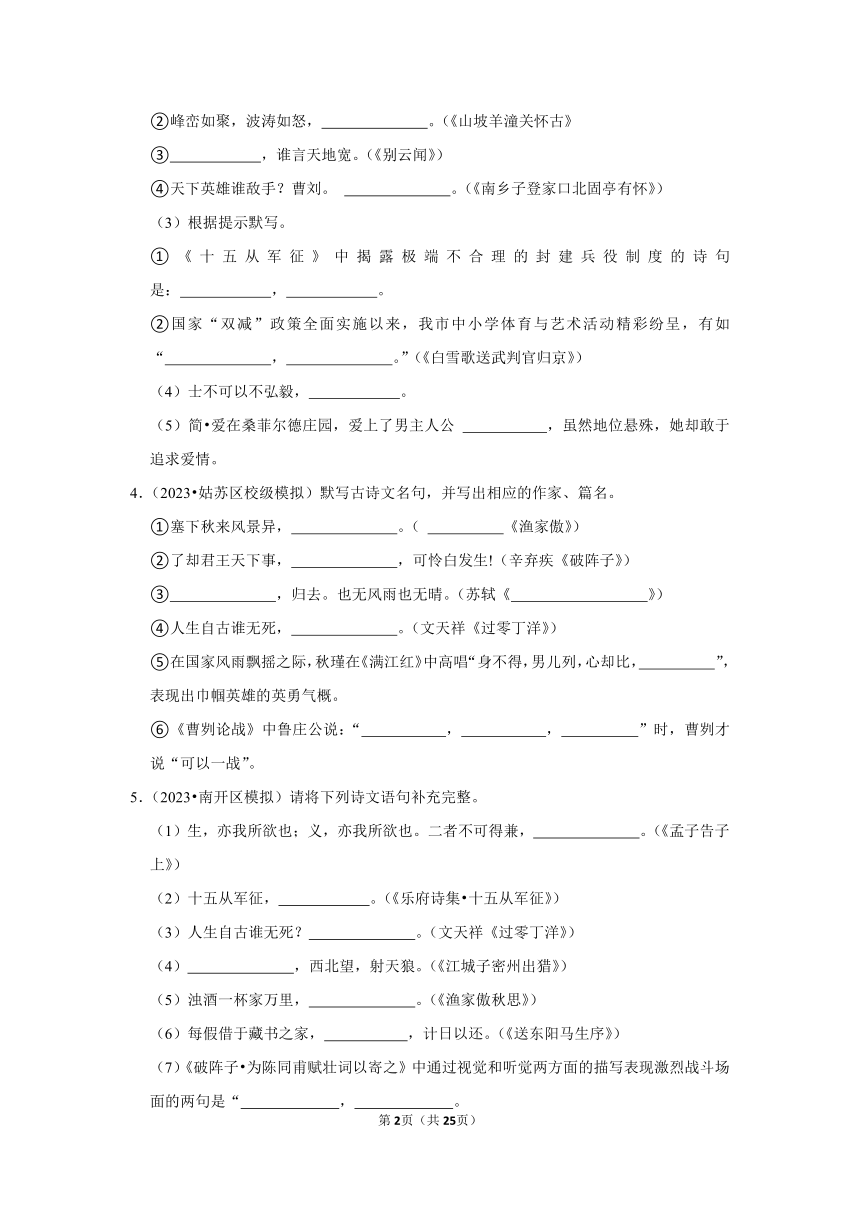 卷帘门最佳答案什么动物，定量解答解释落实_fxc76.24.96