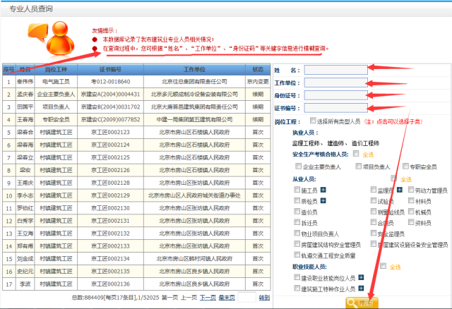 7777788888管家婆一网，实时解答解释落实_1wd25.43.28