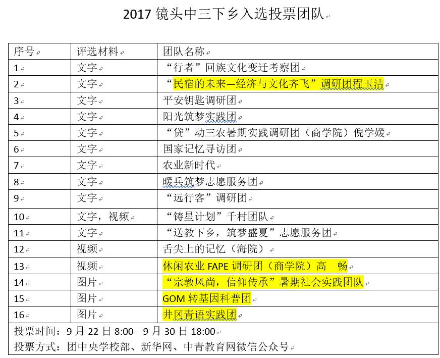 新奥门资料大全正版资料2024，实证解答解释落实_9bj55.14.45