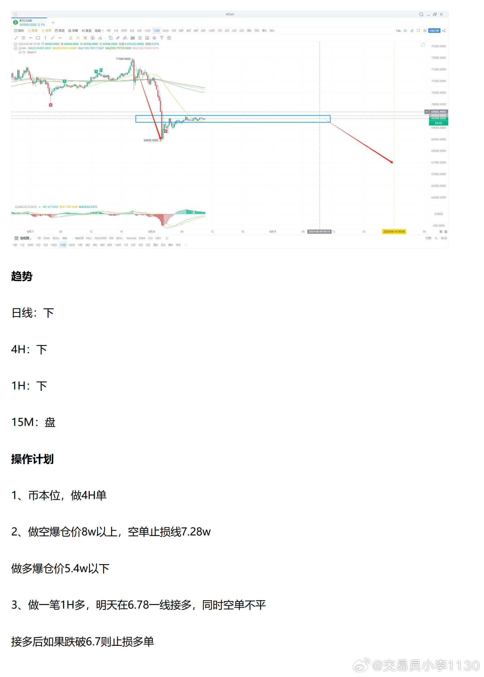 一肖中，定量解答解释落实_mc92.24.93