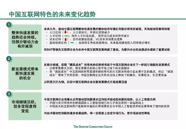 2024全年正版铁算盘网站，统计解答解释落实_9rz21.24.38