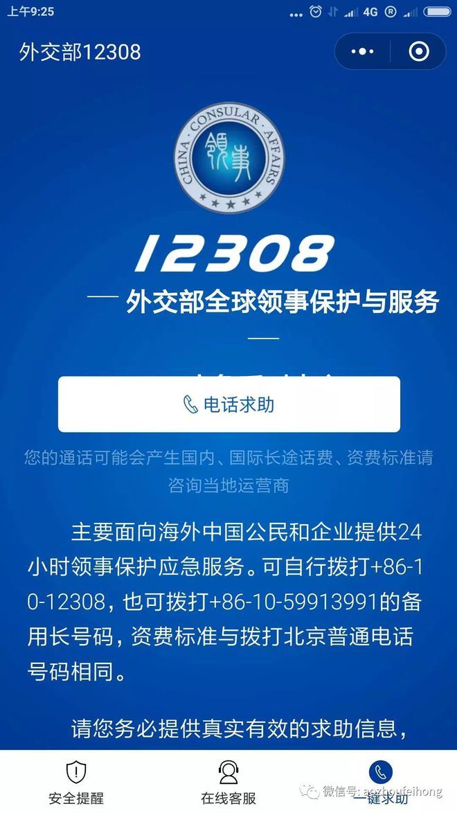 2024新澳最快最新资料，构建解答解释落实_zdn23.04.56