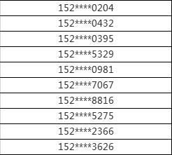 新澳天天开奖资料大全1038期，统计解答解释落实_hr294.92.32