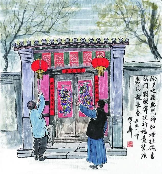 卷帘守南门指什么生肖？构建解答解释落实_rkg97.19.79