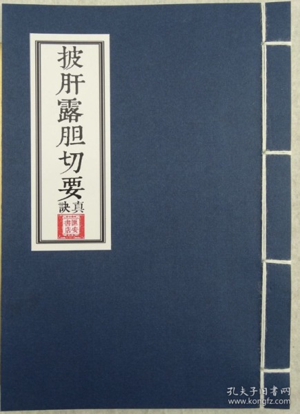 刘伯温4肖选一肖凤凰网，前沿解答解释落实_0jg40.85.58