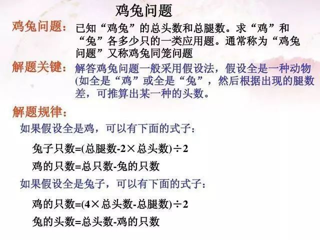 新澳最精准免费资料大全298期，详细解答解释落实_ew43.45.50