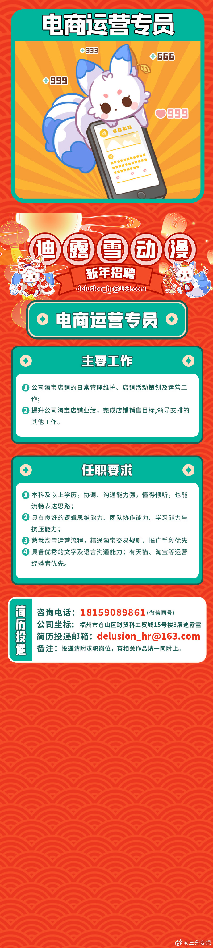 2024年澳门管家婆三肖100%，详细解答解释落实_ioc70.91.99