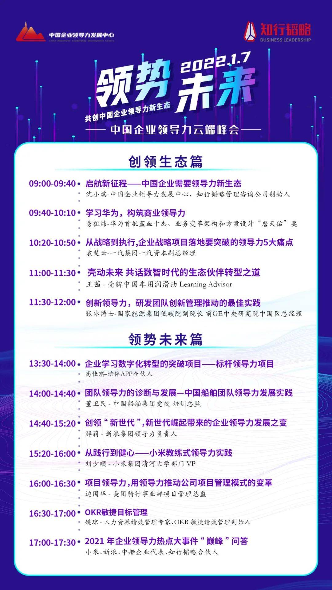 新澳门今晚精准一肖，实证解答解释落实_n425.81.36