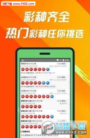 7777788888王中王最新玄机，深度解答解释落实_6i24.14.21