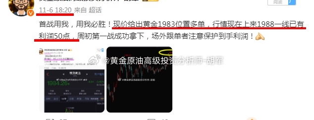 揭秘一肖一码100精准，统计解答解释落实_w9l77.43.21