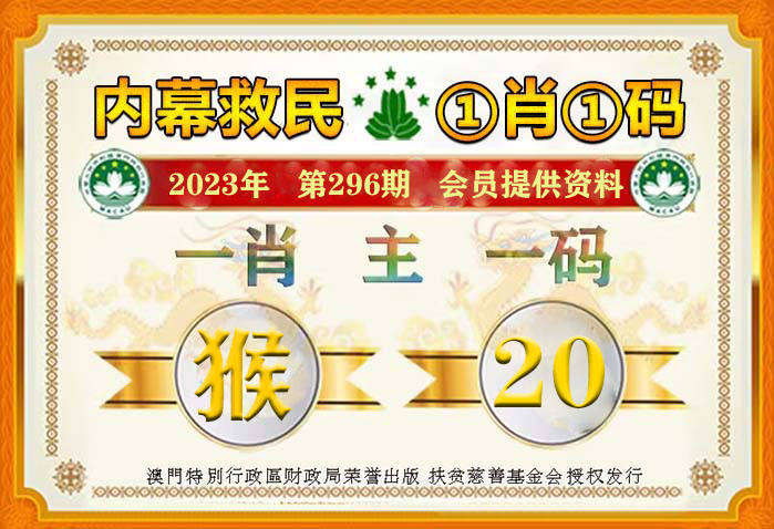 澳门一肖一码100准免费，定量解答解释落实_gu04.78.32