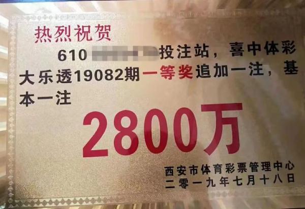 一肖一码100准中奖42982，专家解答解释落实_iyx85.24.73