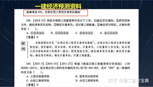 正版资料免费资料大全十点半，深度解答解释落实_1j92.17.84