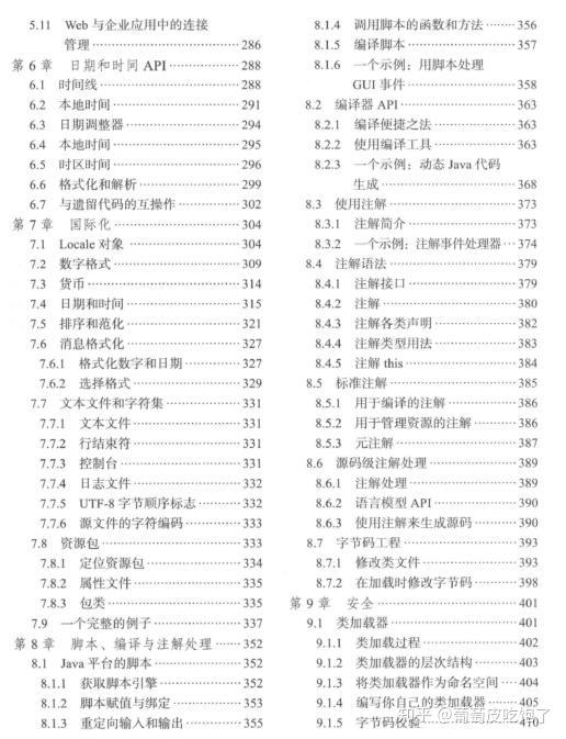 2024年澳门内部资料，定量解答解释落实_45v45.23.39