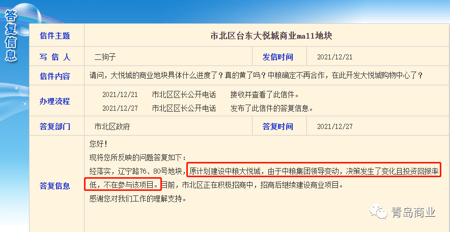 香港4777777开奖记录，构建解答解释落实_c728.90.22