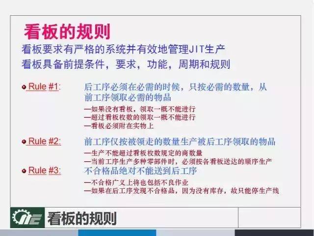 管家婆一哨一吗100中，精准解答解释落实_8b833.74.19