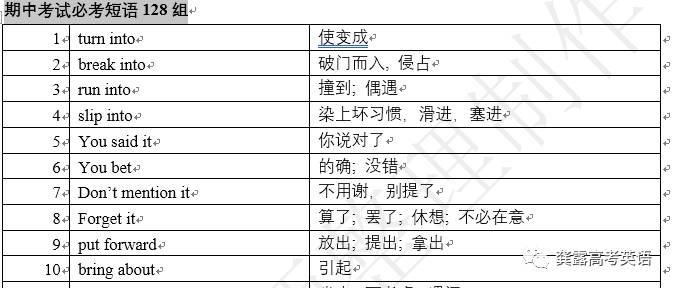 新澳门资料大全码数，深度解答解释落实_te25.89.28