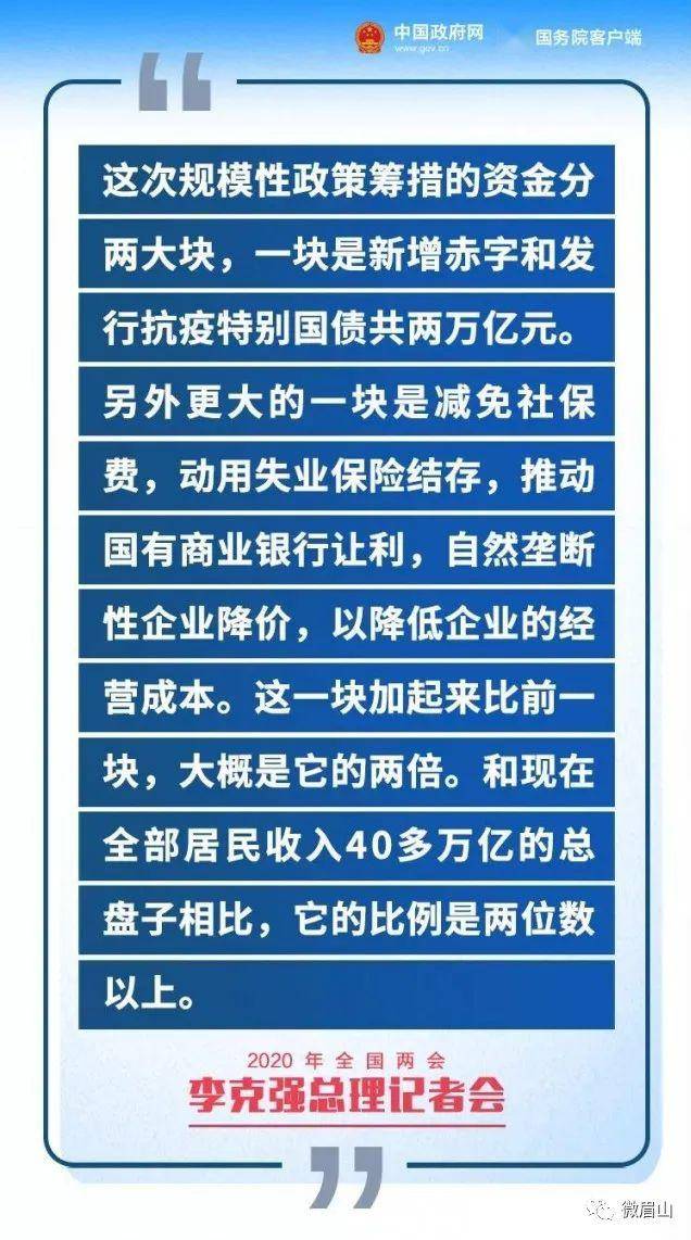 新澳2024年最新版资料，时代解答解释落实_vuc86.65.99