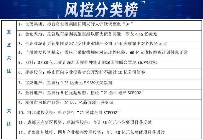 澳门精准三肖三码三期内必出，定量解答解释落实_ulb46.60.06