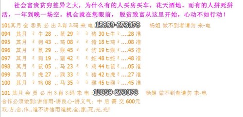 2024澳门今天晚上开什么生肖啊，前沿解答解释落实_1fu89.19.43