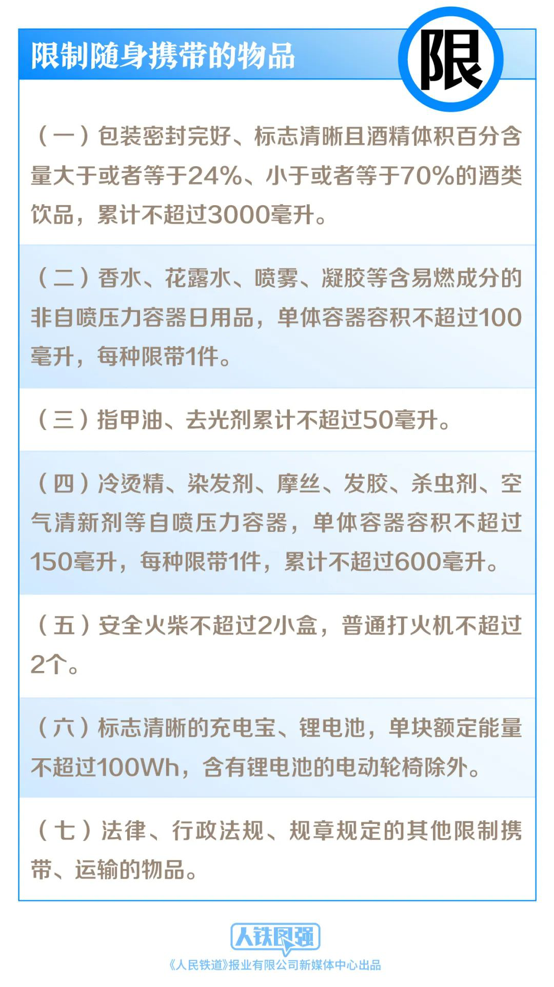 2024新澳门开奖结果开奖号码，精准解答解释落实_mv98.83.17