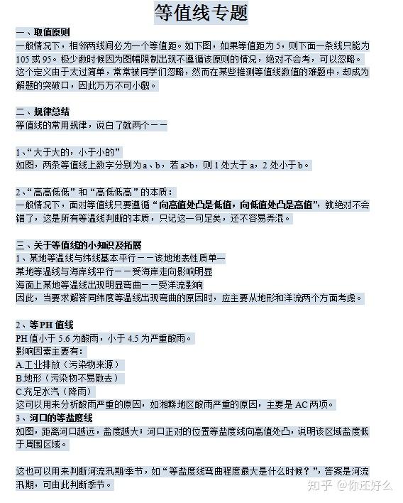 新澳精准资料免费提供网，前沿解答解释落实_1nh45.50.55