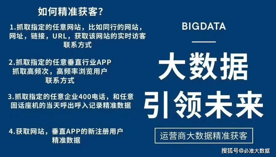 2024新澳精准资料免费，深度解答解释落实_tkd94.46.61