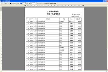 新澳天天开奖资料大全，构建解答解释落实_nk81.50.61