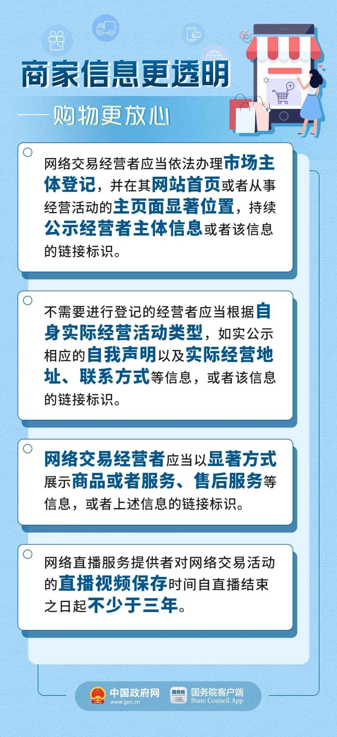 新澳天天开奖资料大全1052期，构建解答解释落实_pe690.01.81