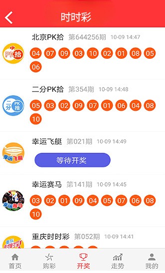 新澳最精准免费资料大全298期，全面解答解释落实_88025.14.77