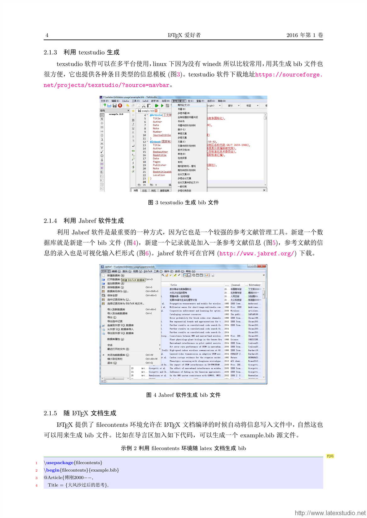 澳彩资料免费资料大全，构建解答解释落实_tji62.99.83