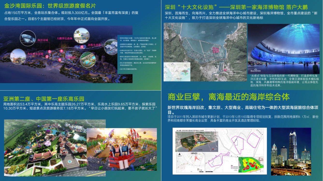 2024新澳资料大全免费，详细解答解释落实_dqs92.74.21